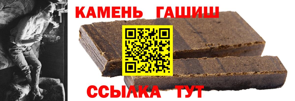 ГАШИШ гашик Таганрог