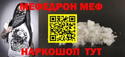 PSILOCYBIN Моздок
