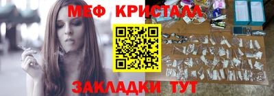 каннабис Можайск