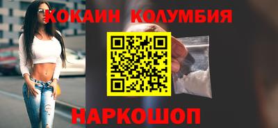 PSILOCYBIN Моздок