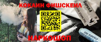 каннабис Можайск