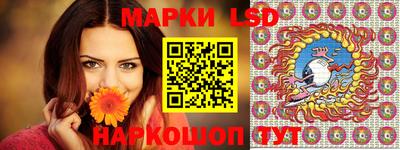 каннабис Можайск