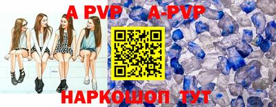 таблы Можга