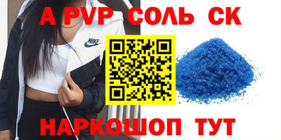 PSILOCYBIN Моздок