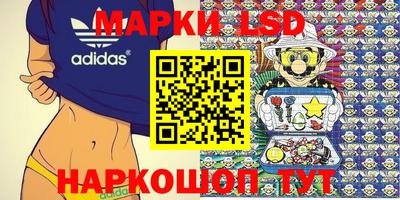 каннабис Можайск