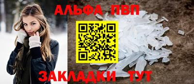 таблы Можга