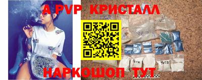 каннабис Можайск