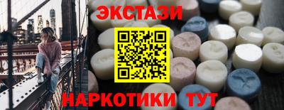 каннабис Можайск