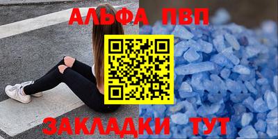 каннабис Можайск