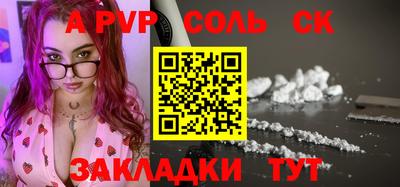 каннабис Можайск