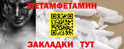 таблы Можга