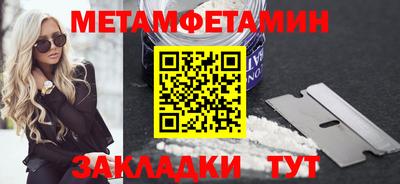 каннабис Можайск