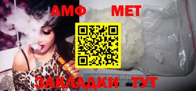 таблы Можга