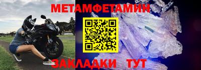 таблы Можга