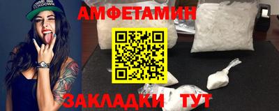 каннабис Можайск