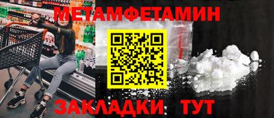 каннабис Можайск