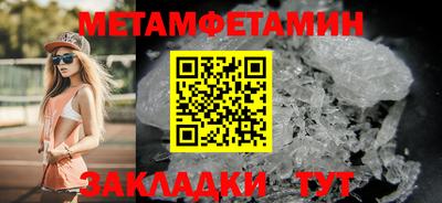 каннабис Можайск