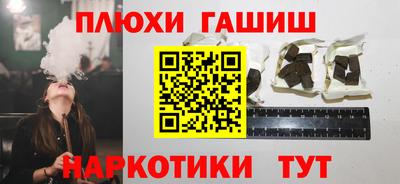 PSILOCYBIN Моздок