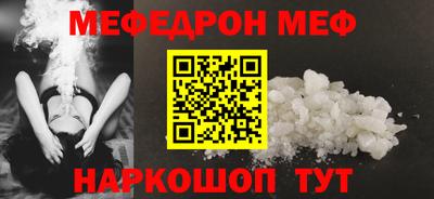 таблы Можга