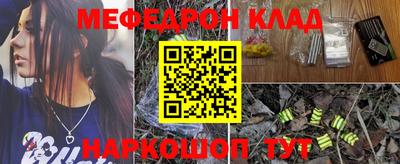 PSILOCYBIN Моздок