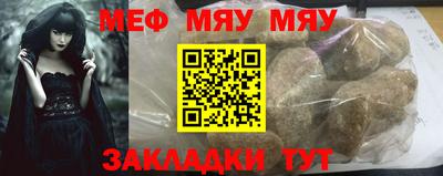 таблы Можга