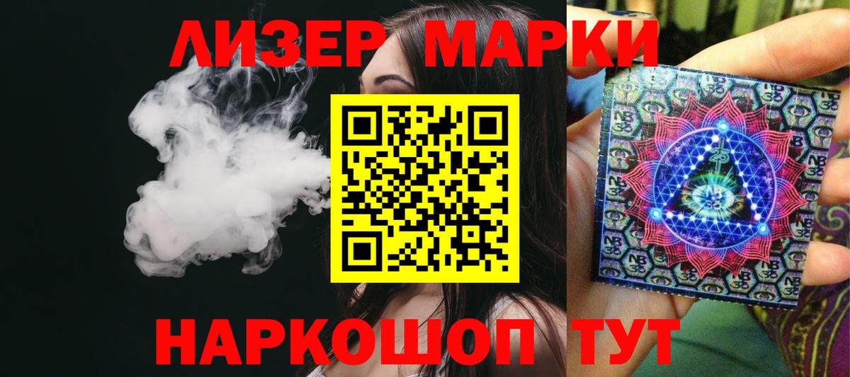 Лсд 25 экстази ecstasy Таганрог