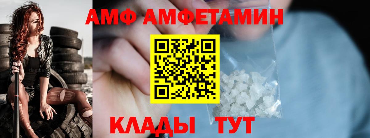 Таганрог  Метамфетамин Methamphetamine  Вход с VPN 