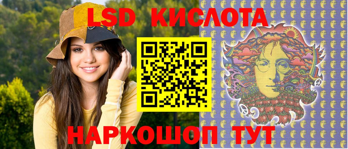 Наркотические марки 1500мкг Таганрог