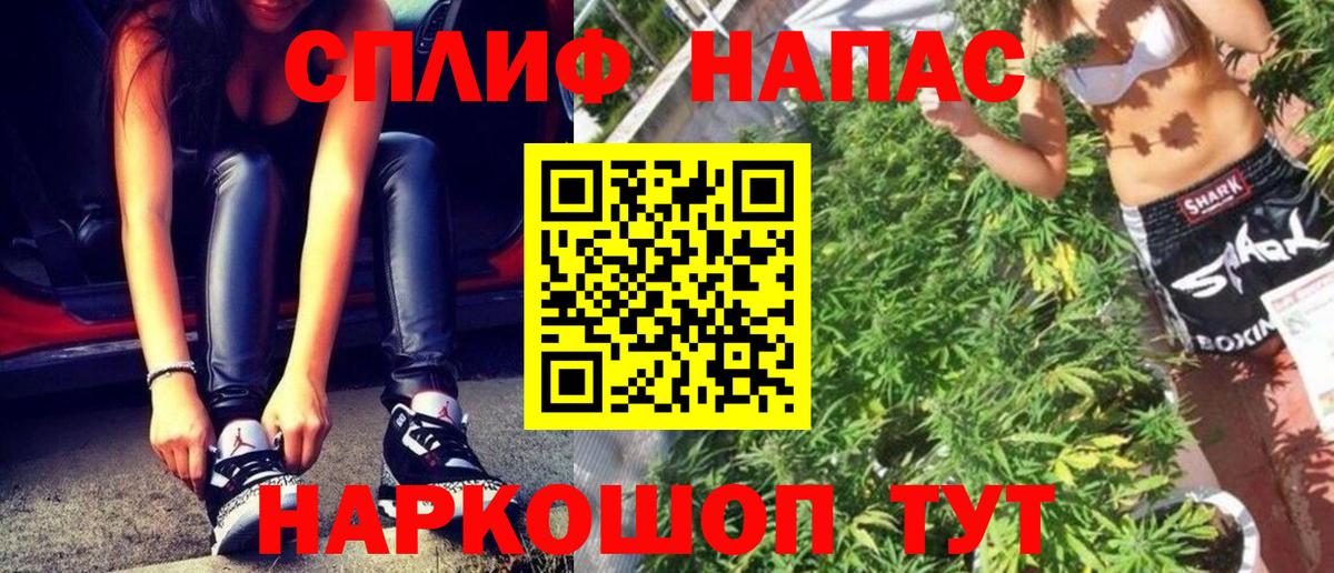 Таганрог  Конопля тримм  Вход с VPN  Бошки марихуана OG Kush 